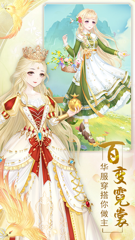 轻舞罗裳1