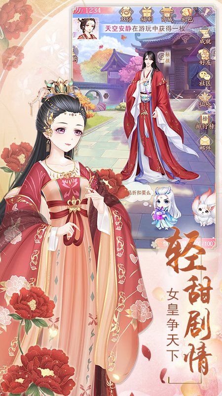 轻舞罗裳3