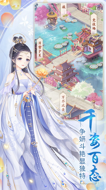 轻舞罗裳4