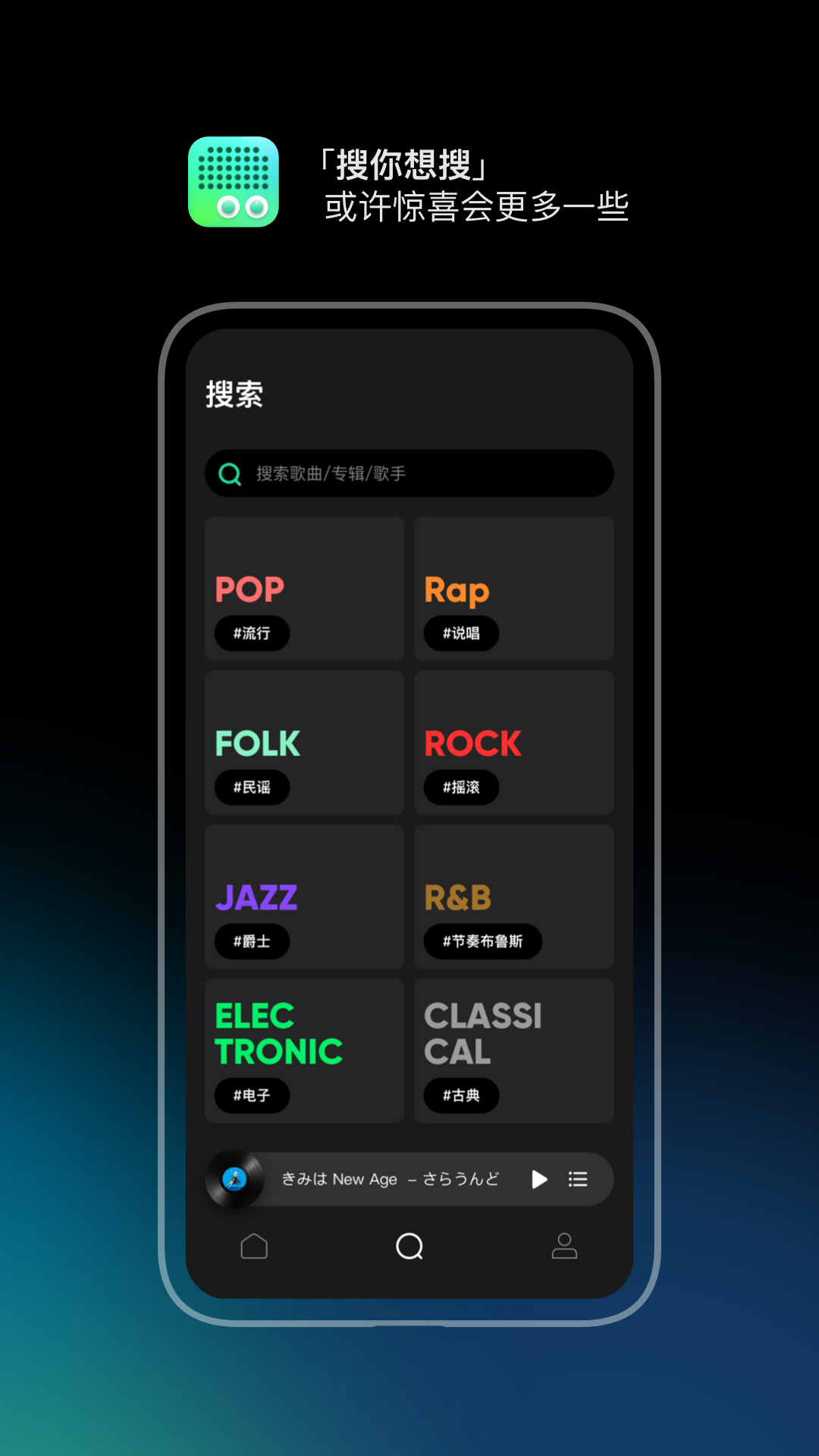 豆瓣FM2