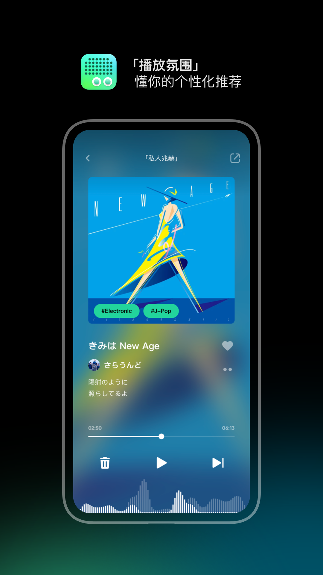 豆瓣FM4