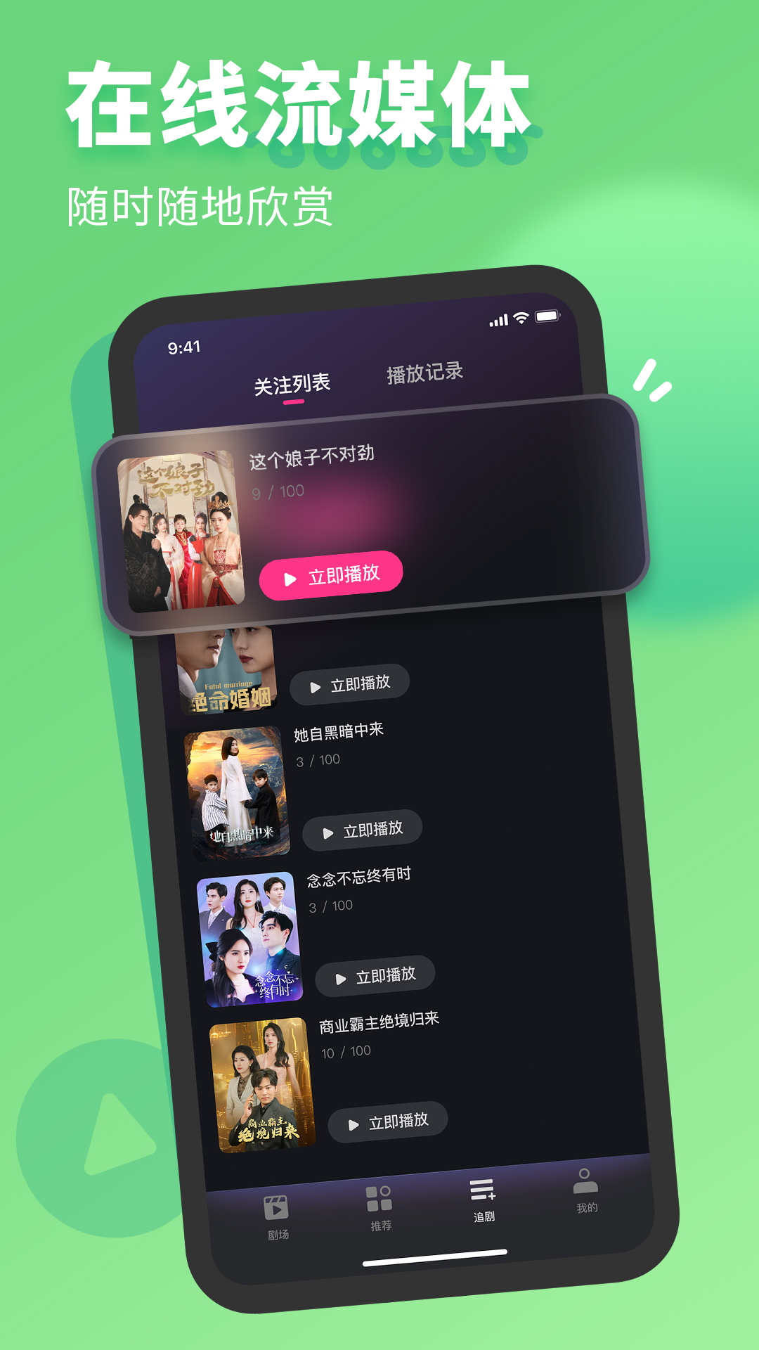 七果短剧3