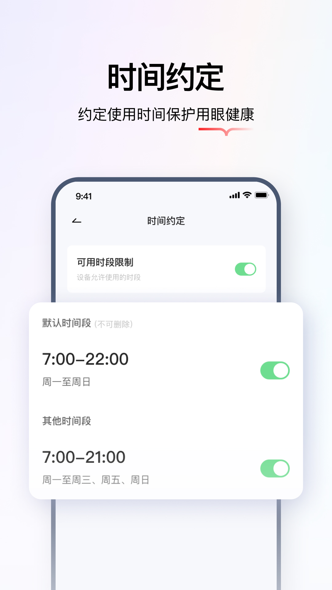学而思亲子4