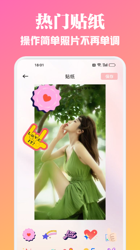 爱春秀3