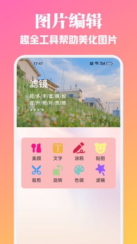 爱春秀1