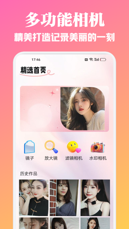 爱春秀4