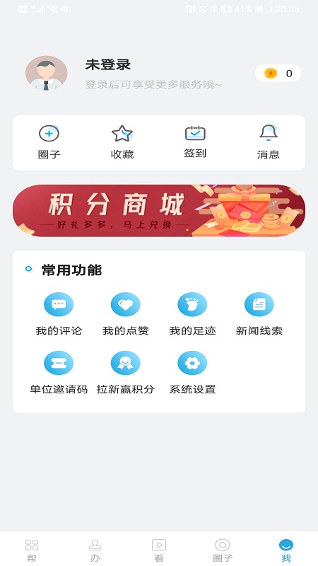 宝山汇3