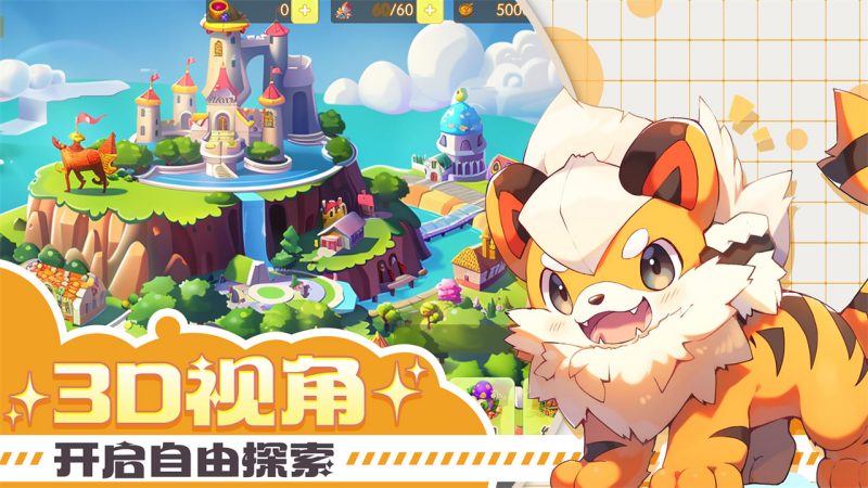 口袋王牌5