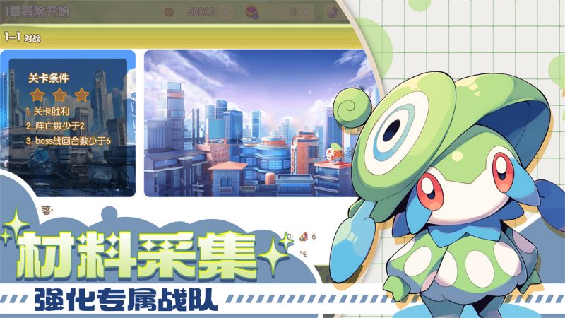 口袋王牌3