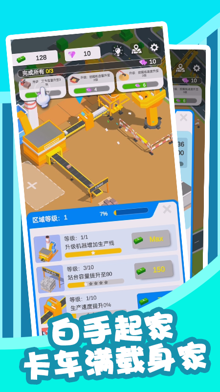 沙滩停车4