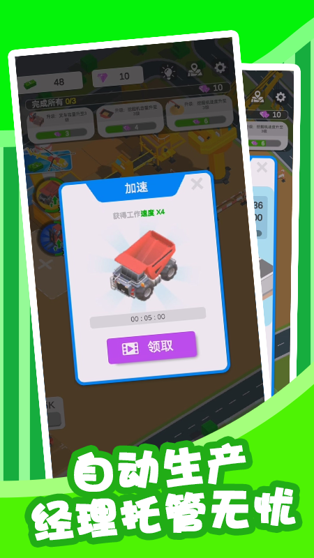 沙滩停车1