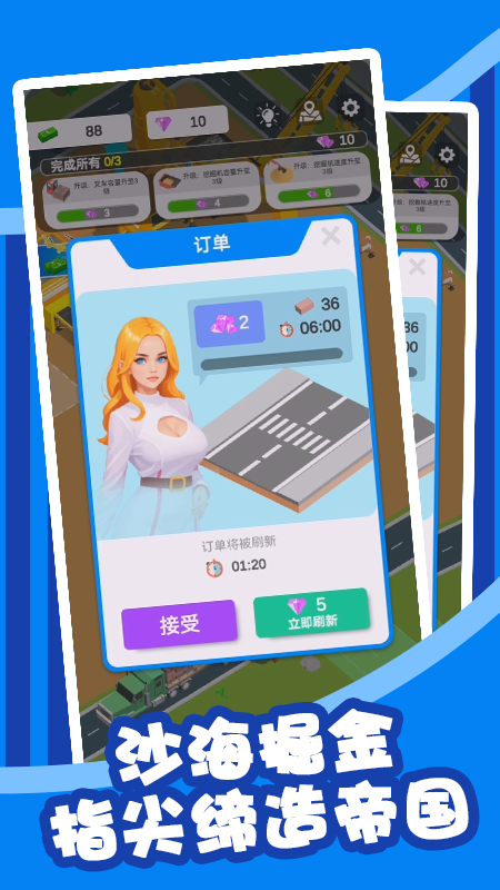 沙滩停车2