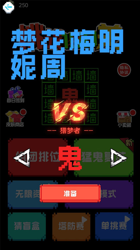 挑战100关3
