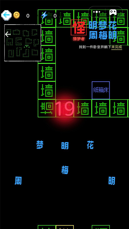 挑战100关1