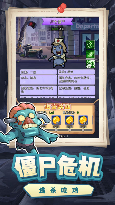 萌萌方块2