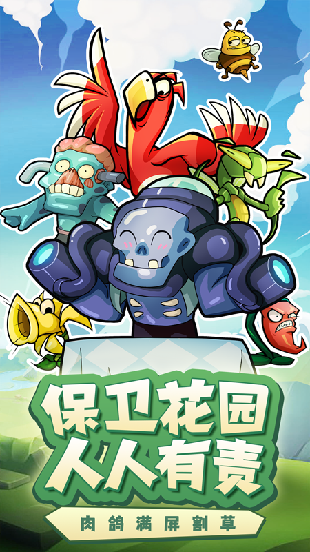 萌萌方块5