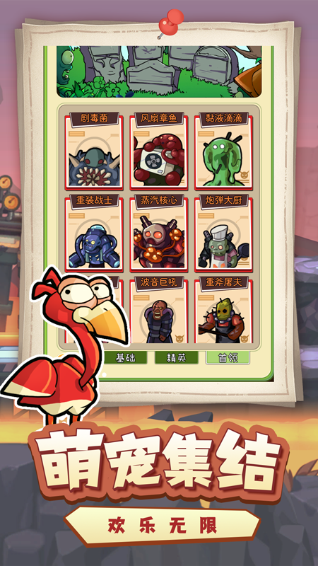 萌萌方块4