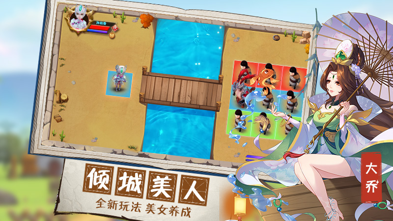 无双战将4