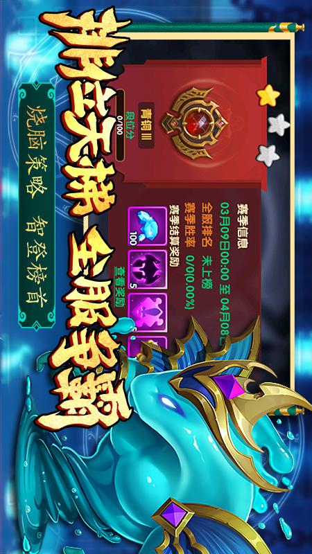 部落联盟1