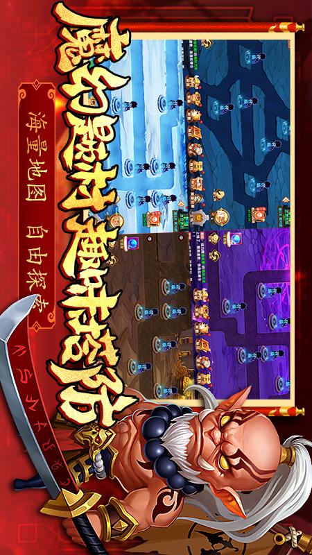 部落联盟5