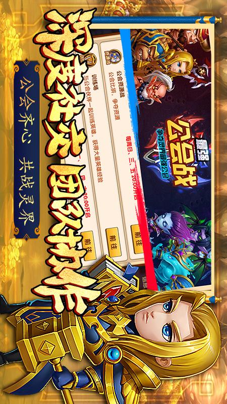 部落联盟4