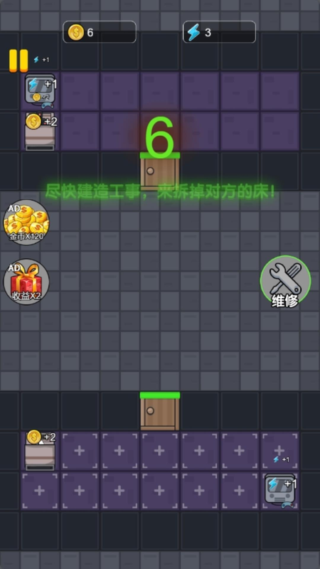 恐怖马桶人2