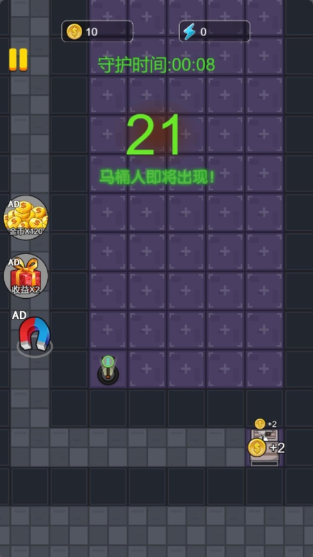 恐怖马桶人3