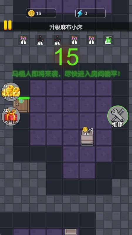 恐怖马桶人1
