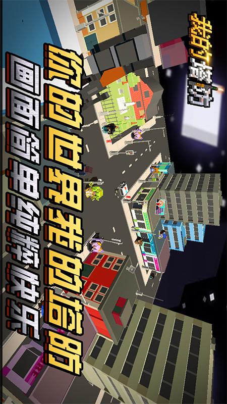我的塔防5