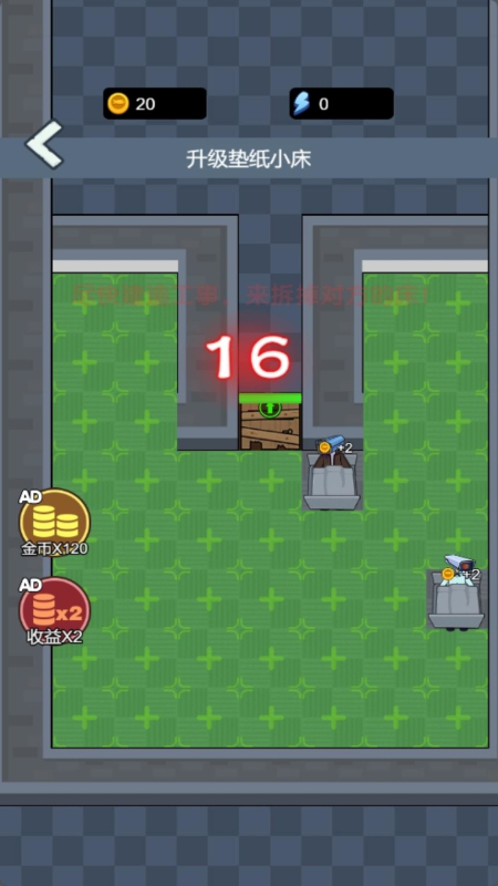 监控人对战马桶人2