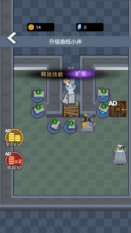 监控人对战马桶人1