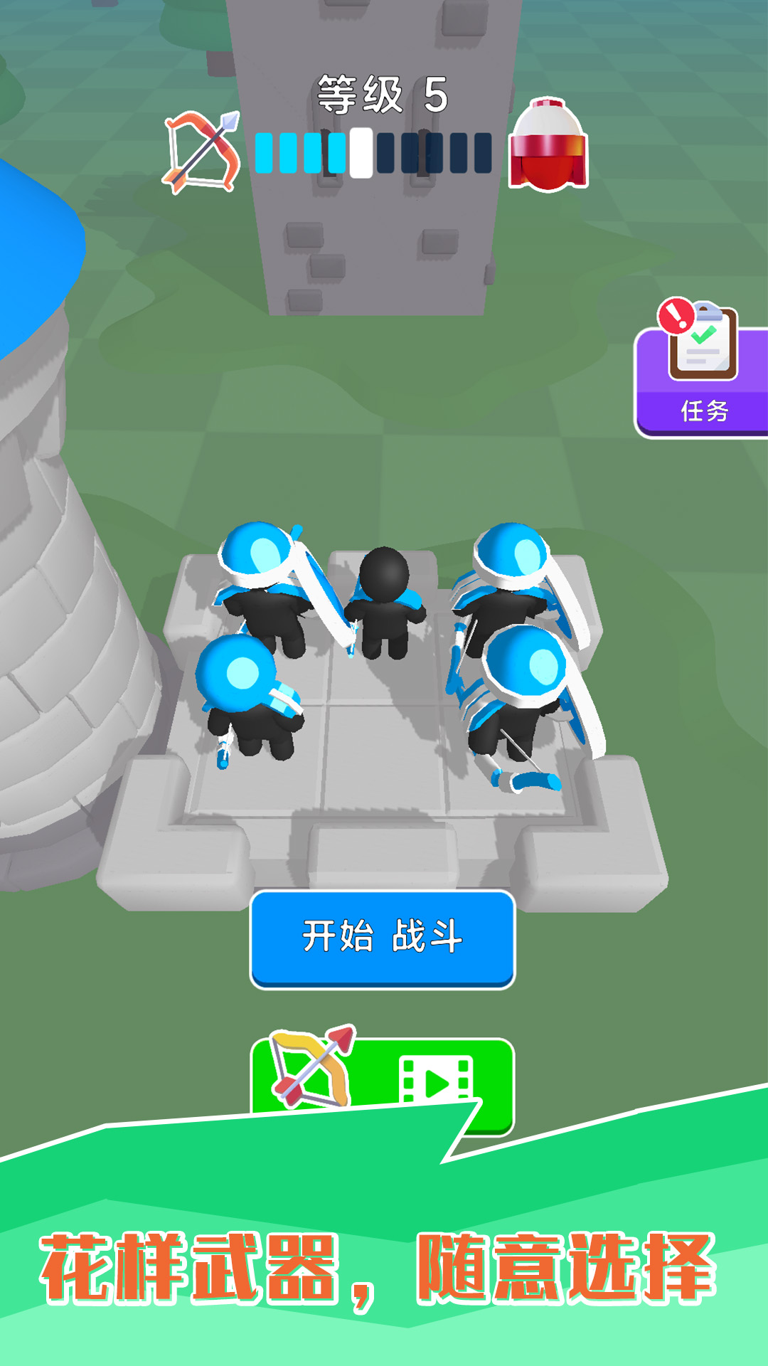 传奇弓箭手5