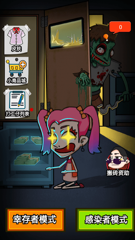 废物来躺1
