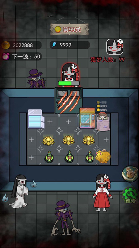 天黑了请闭眼1