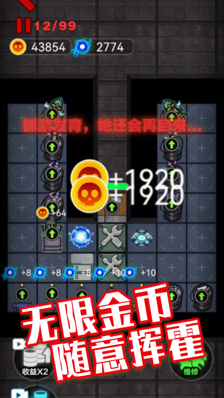 天黑了请闭眼2