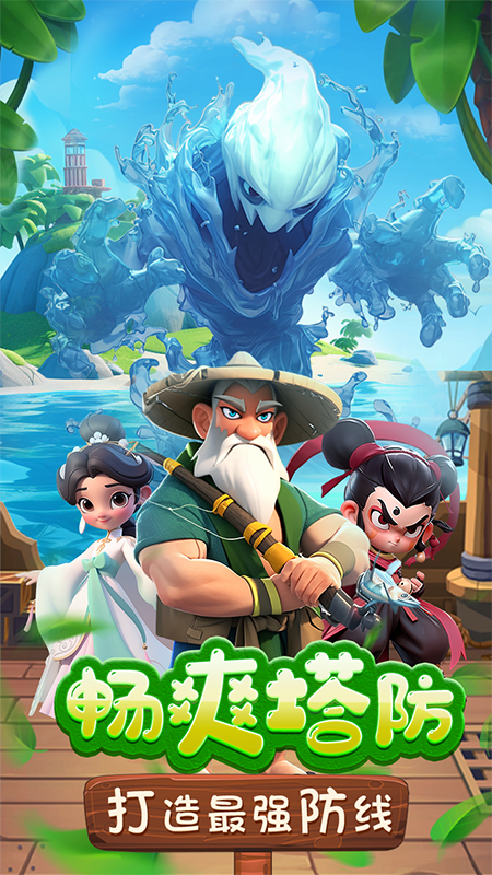 黎明救援5