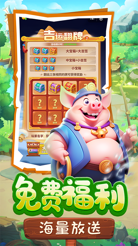 黎明救援3