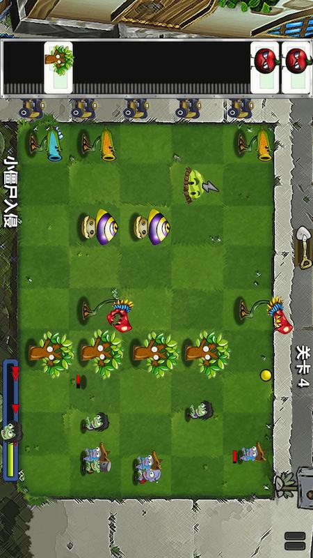 疯狂植物僵尸1
