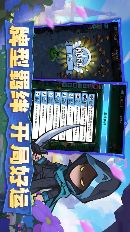 指尖斗士4