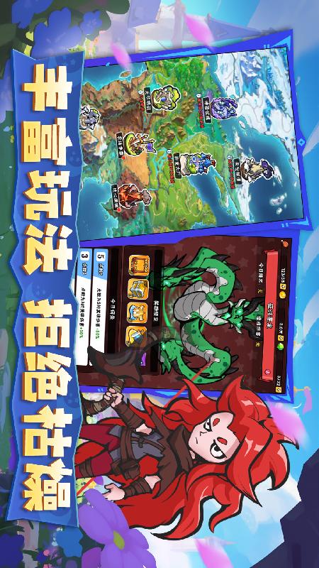 指尖斗士3