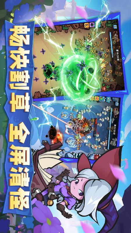 指尖斗士1