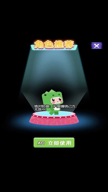 躺平花钱2