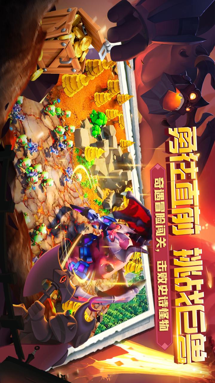 怪物联萌(肉鸽塔防无限火力)2