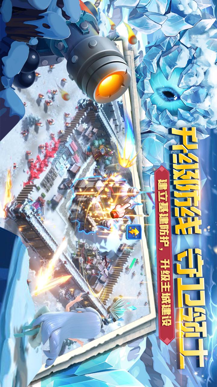 怪物联萌(肉鸽塔防无限火力)3