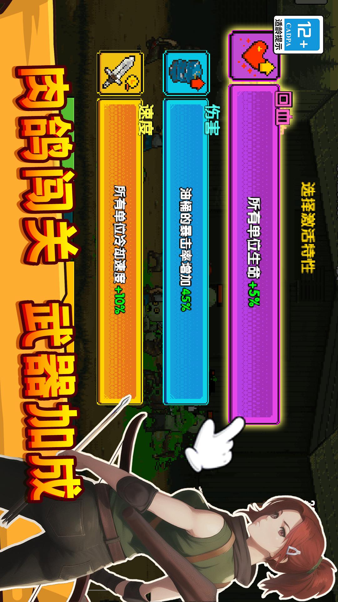 僵尸突袭：像素战争2