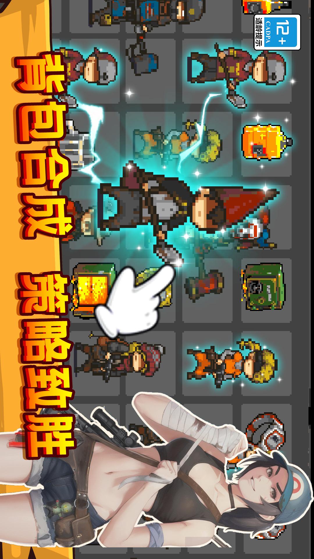 僵尸突袭：像素战争4