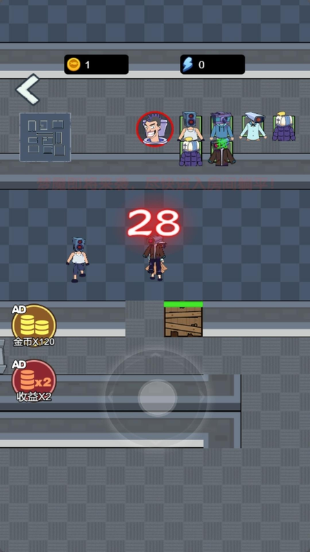 马桶人来袭4
