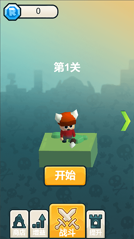 放置塔防2