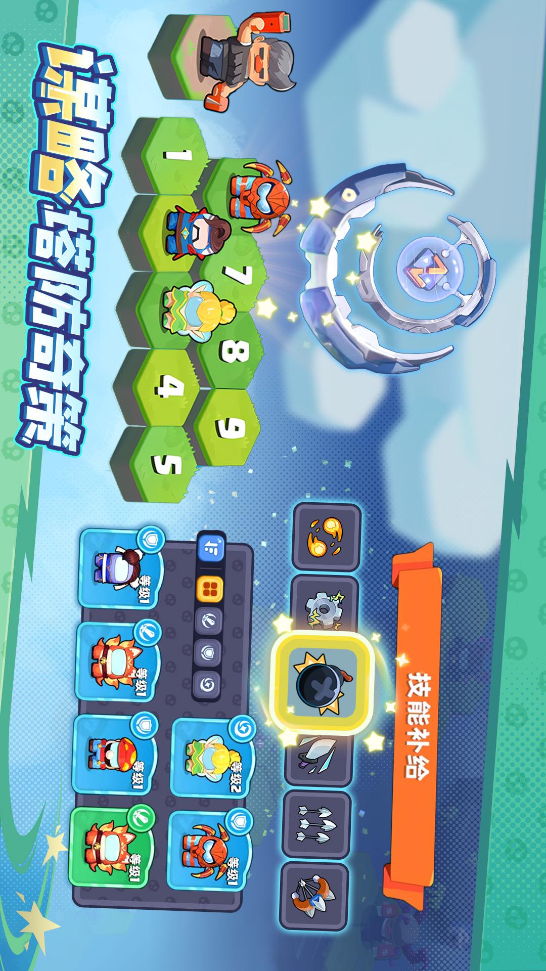 决战之地3