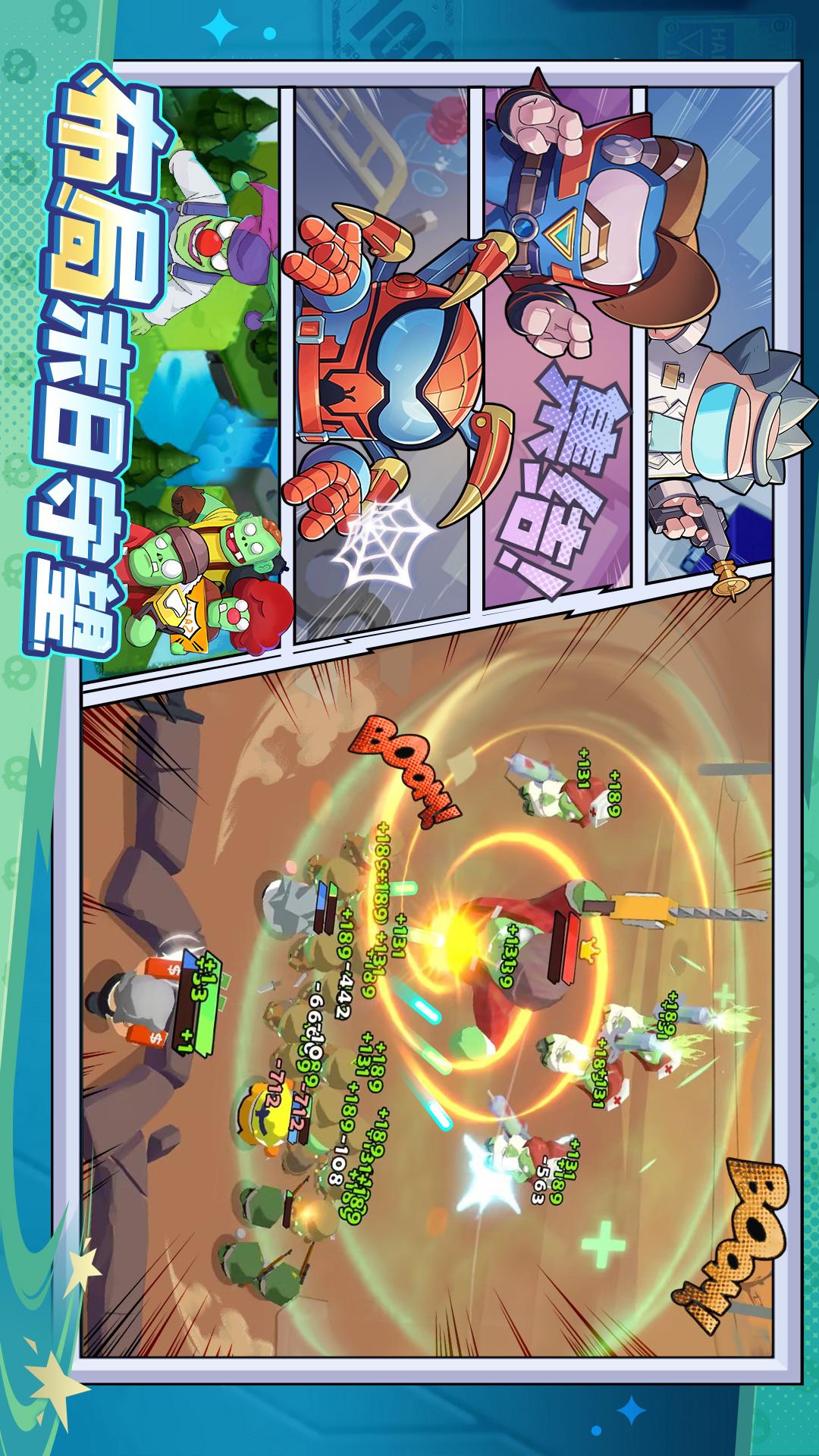 决战之地2